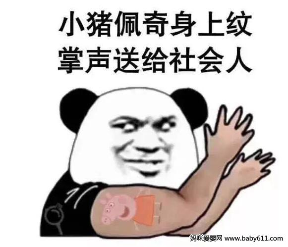 һ“” 
