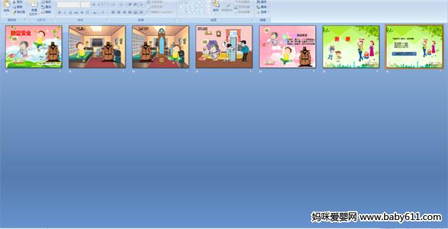 ������ȫ