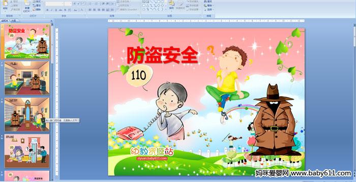 ������ȫ