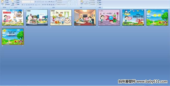 ������ȫ