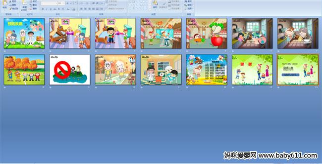 Ԥ������