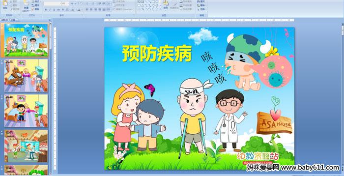 Ԥ������