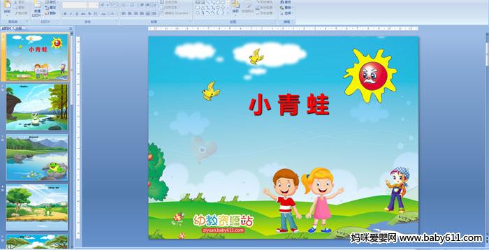 小青蛙儿歌简谱_儿歌简谱图 小青蛙找尾巴 张铁苏词 许德清曲