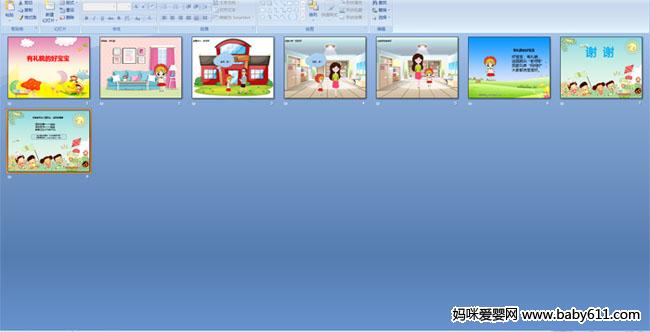 ����ò�ĺñ���