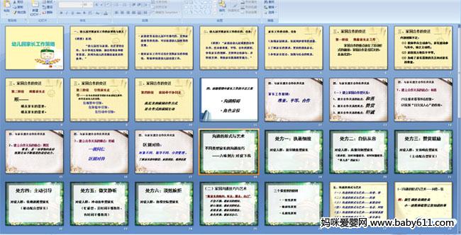 �׶�԰�ҳ���������