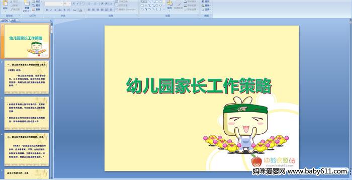 �׶�԰�ҳ���������