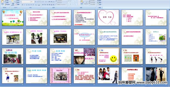 ��ʦ����Ʒ�������ѵ