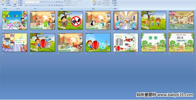 ���ǻ���С��ʿ