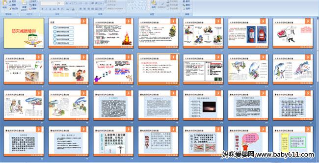  ���ּ�����ѵ