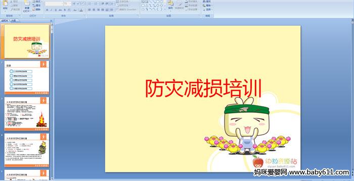  ���ּ�����ѵ