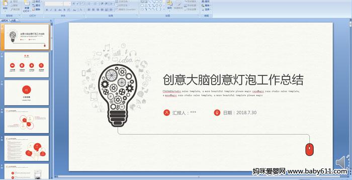 ������Դ�����ݹ����ܽ�