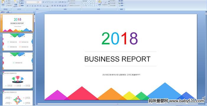 2018㱨PPTģ