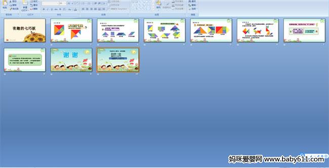 ��Ȥ�����ɰ�