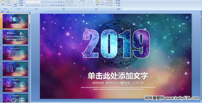 2019㱨ܽģ