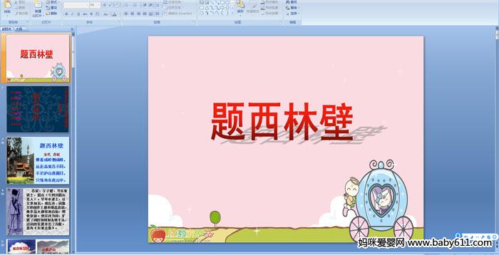 �����ֱ�