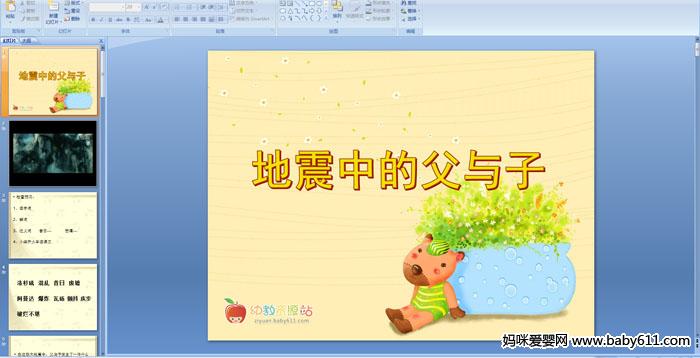 �����еĸ�����