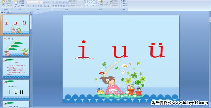 i��u����