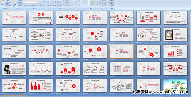 2018�����ܽ�ƻ�ģ��