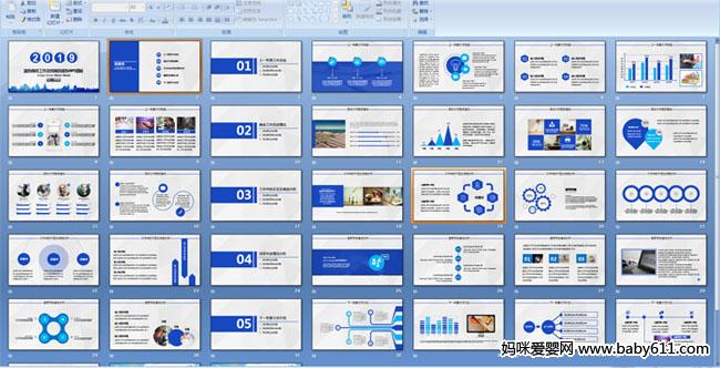 2019ɫܽ񱨸PPTģ