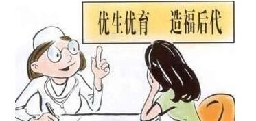 优生检查知多少?