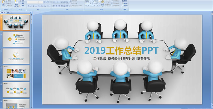 2019ܽPPT