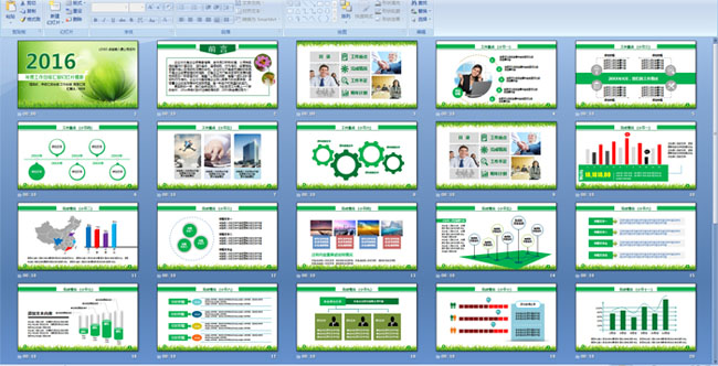 2019��ȹ����ܽ�㱨�õ�Ƭģ��