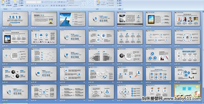 2019���깤���ƻ��������ܽ�