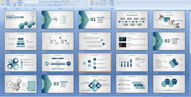 ʱ��������PPTģ��