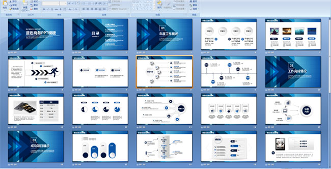 �����ܽ�㱨��ɫ����PPTģ��