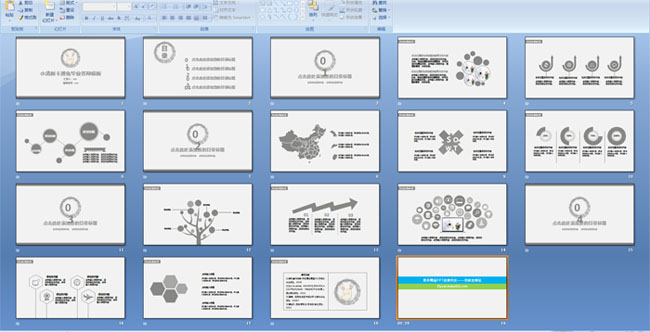 С���¿�ͨ�ñ�ҵ���ģ��