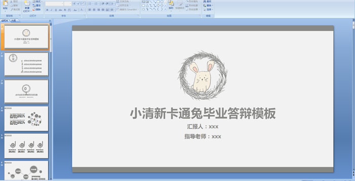 С���¿�ͨ�ñ�ҵ���ģ��