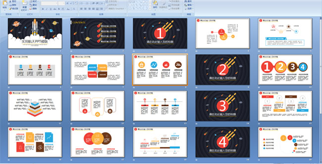 ʵ�ú���PPTģ��