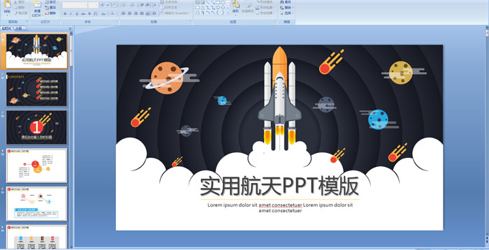 ʵ�ú���PPTģ��