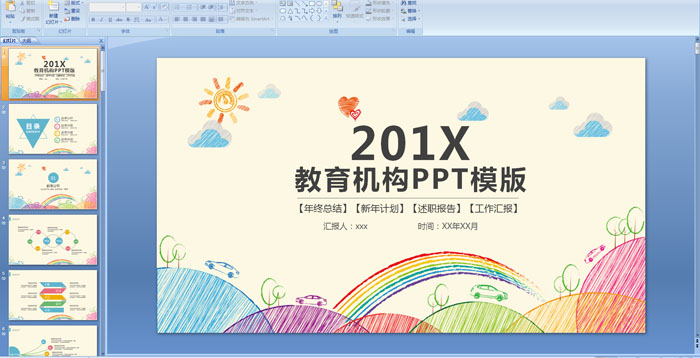 ��������PPTģ��