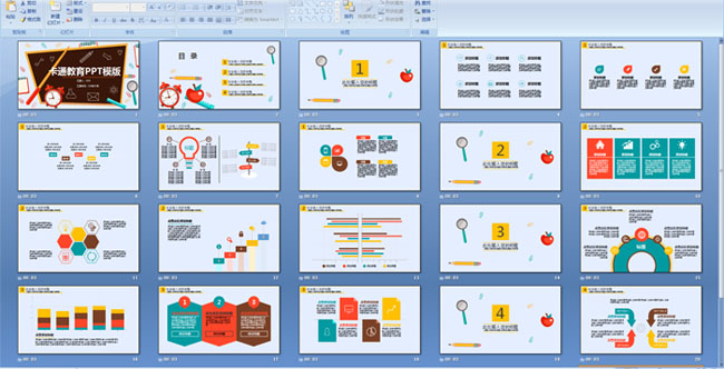 ��ͨ����PPTģ��