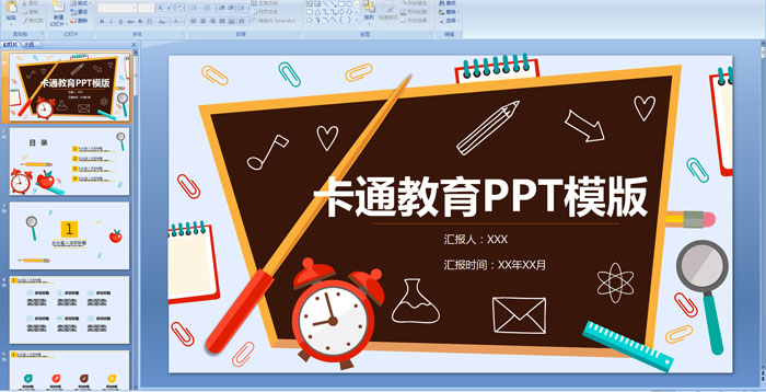 ��ͨ����PPTģ��