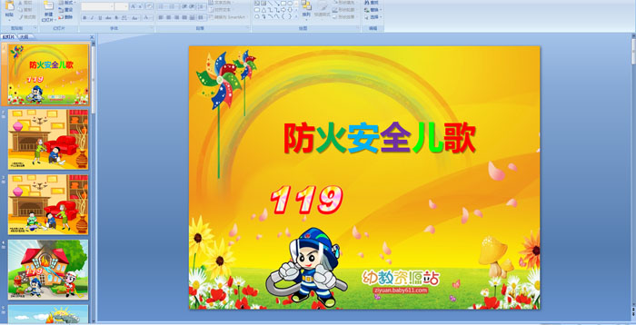 ����ȫ����