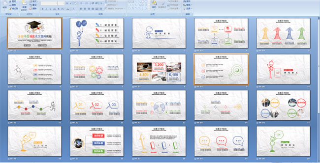 ����ֻ洴�����Ĵ��ģ��