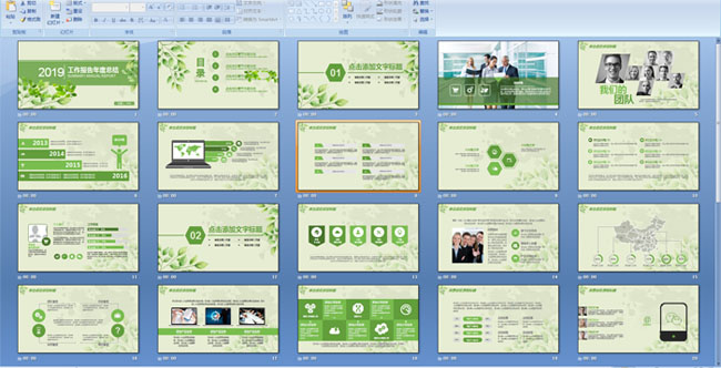 2019������������ܽ�