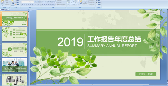 2019������������ܽ�