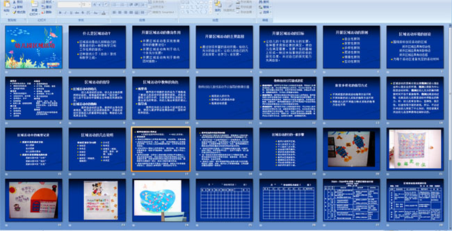 �׶�԰����
