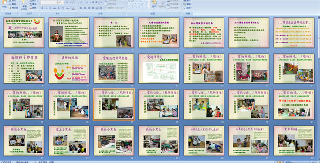 �����׶�԰ʵս�������