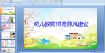 ׶ʦʦʦ罨PPTμ