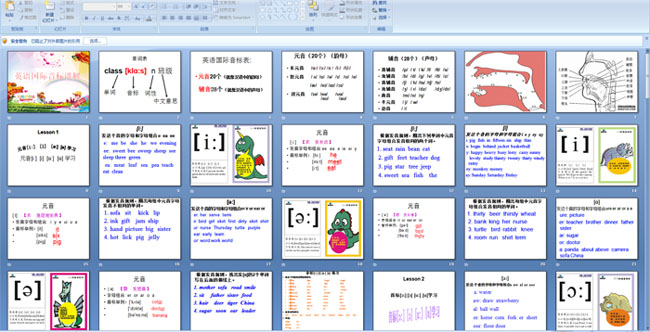 Ӣ��������꽲��