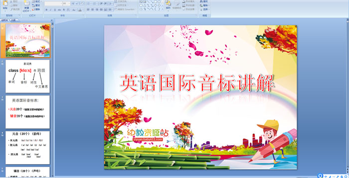 Ӣ��������꽲��