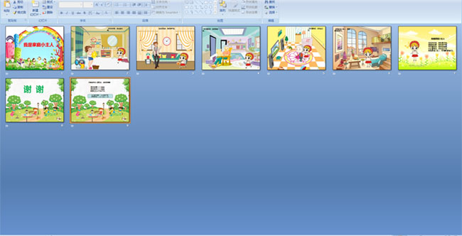 ���Ǽ�ͥС����