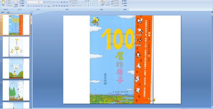 100ķ