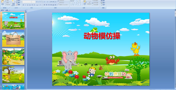 ����ģ�²�