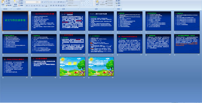 ����д��ע������