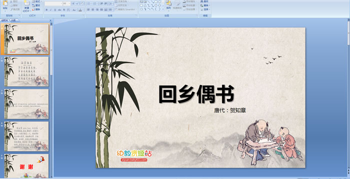 ����ż��